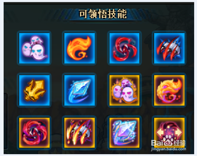 弹道轨迹宠物狼狼斯坦怎么洗点？（下篇）