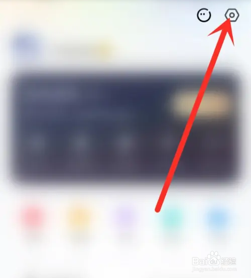 皮皮桌面壁纸app怎么开启自启动功能