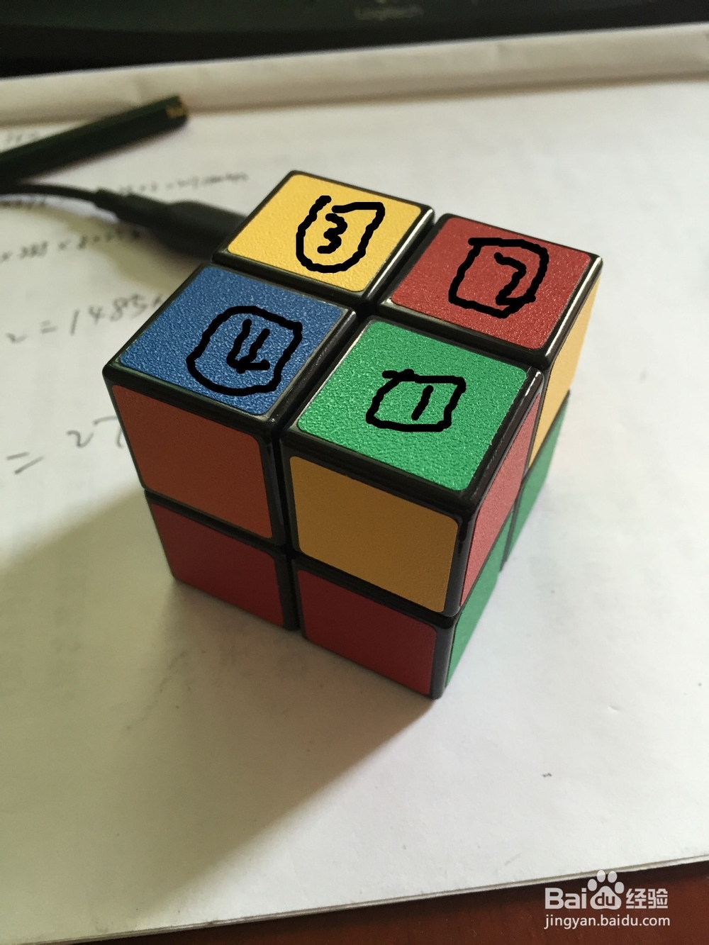 彻底理解二阶魔方的并快速完成