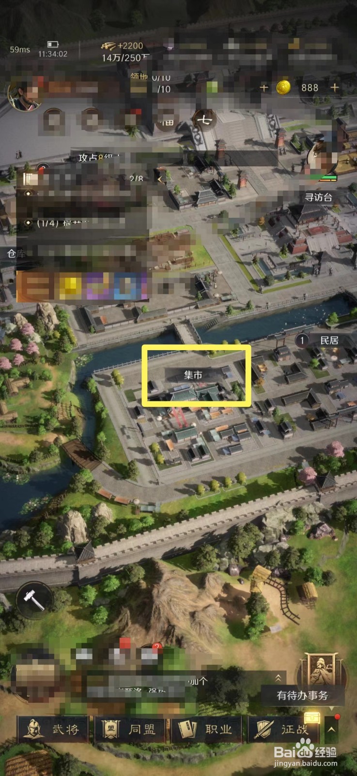 三国谋定天下如何获得铜币