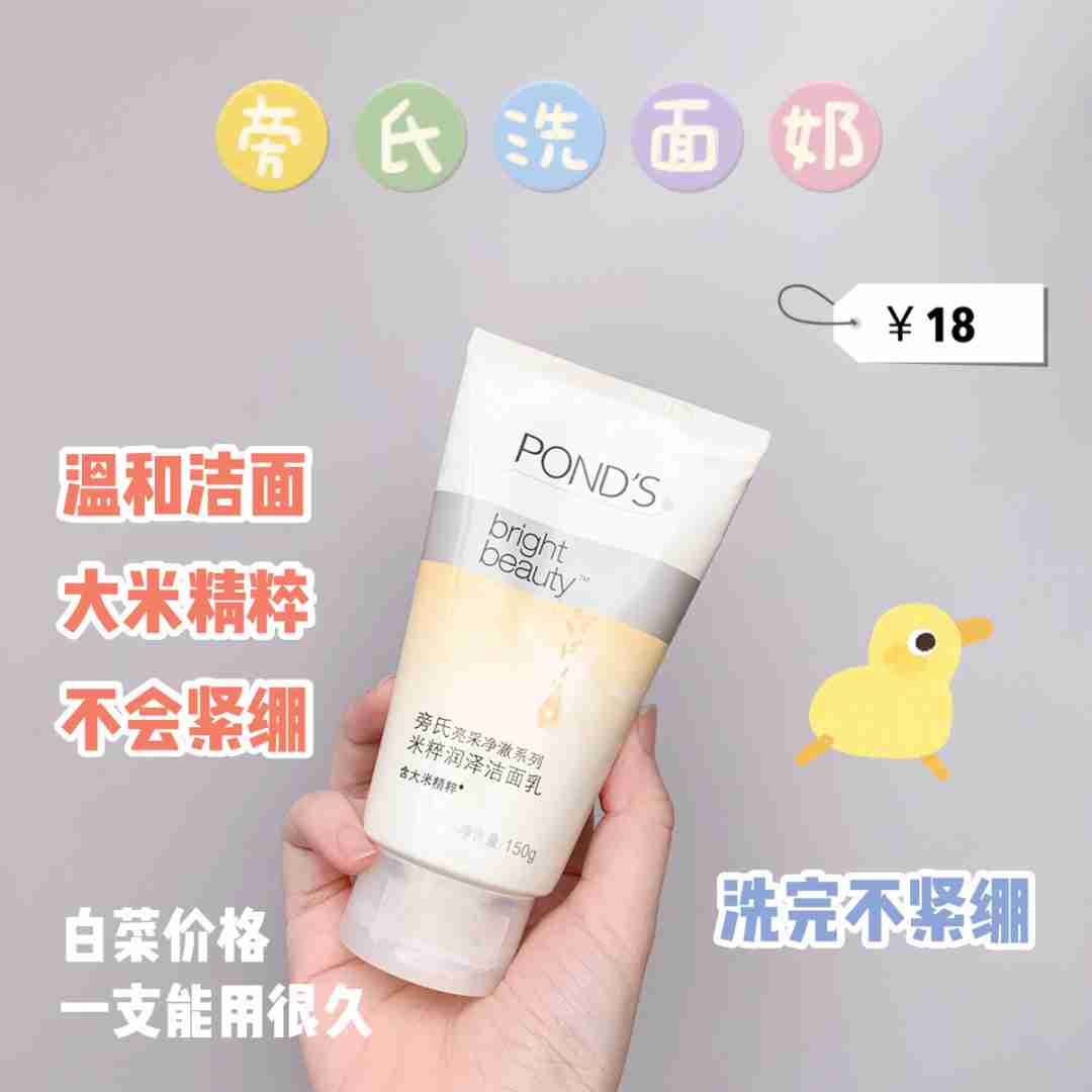 按斤囤的良心国货，用一囤十，性价比超高！