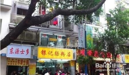 北京路步行街有什么好玩的