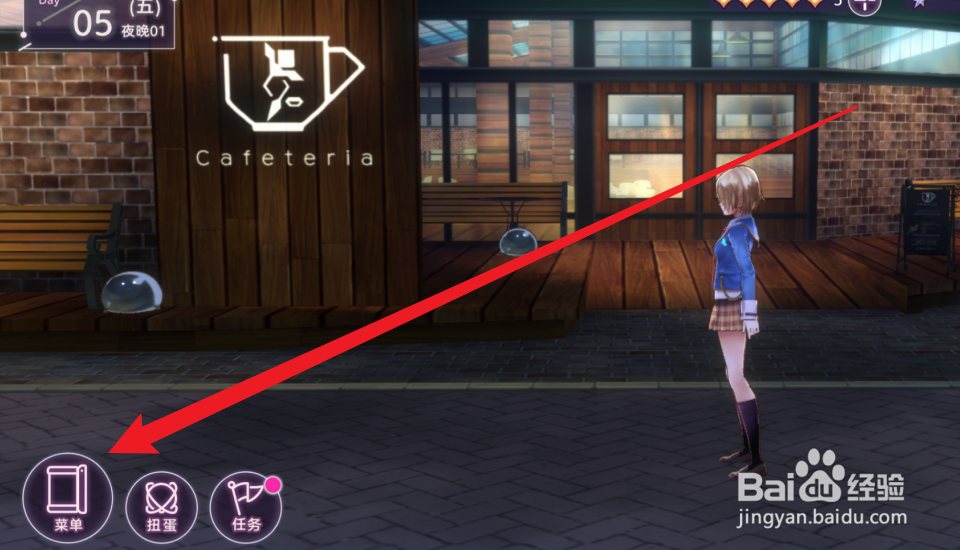 炽焰天穹角色怎么装备增幅器