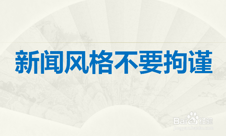 新媒体环境下电视媒体如何创新