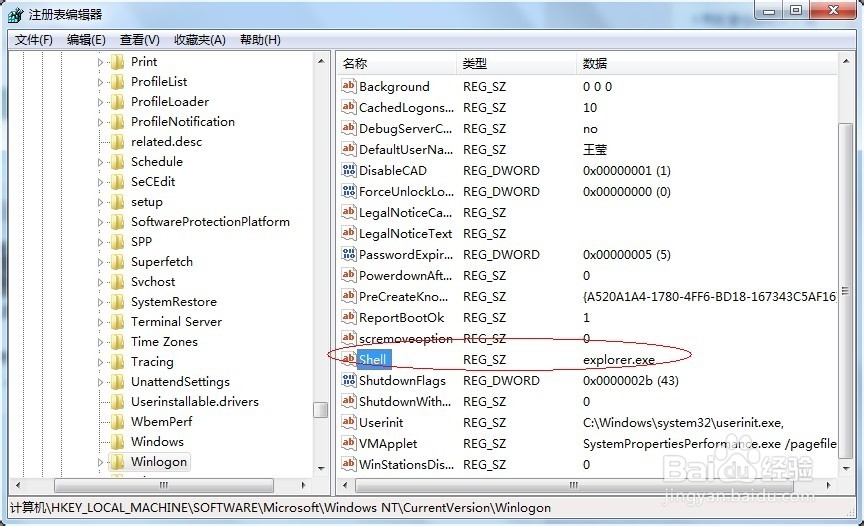电脑桌面没有图标怎么办