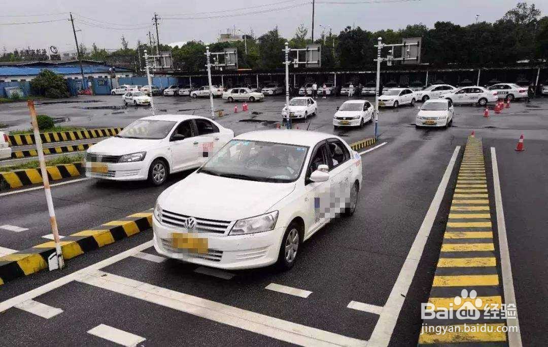 科目二怎么取消预约考试?