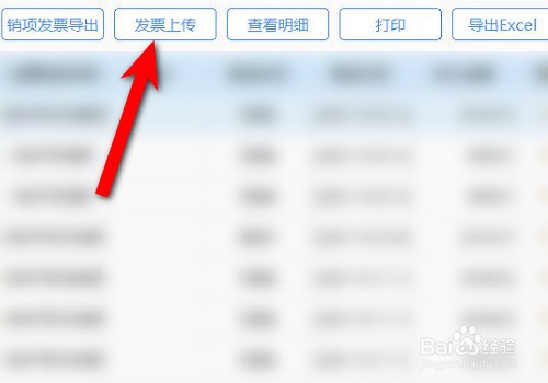 金税盘发票未报送怎么办