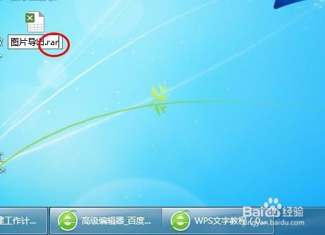 如何输出excel表格里面图片