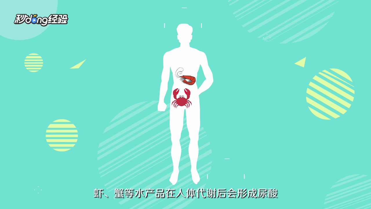 对海鲜过敏怎么办