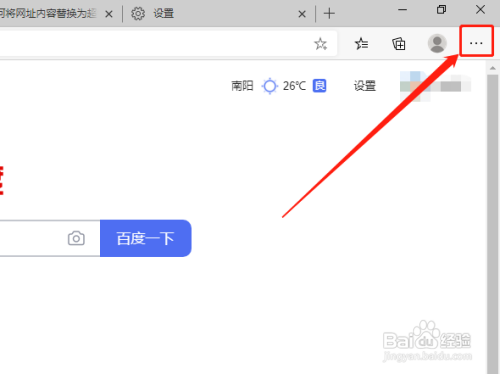 IE浏览器中不兼容的网站如何直接在Edge中打开?