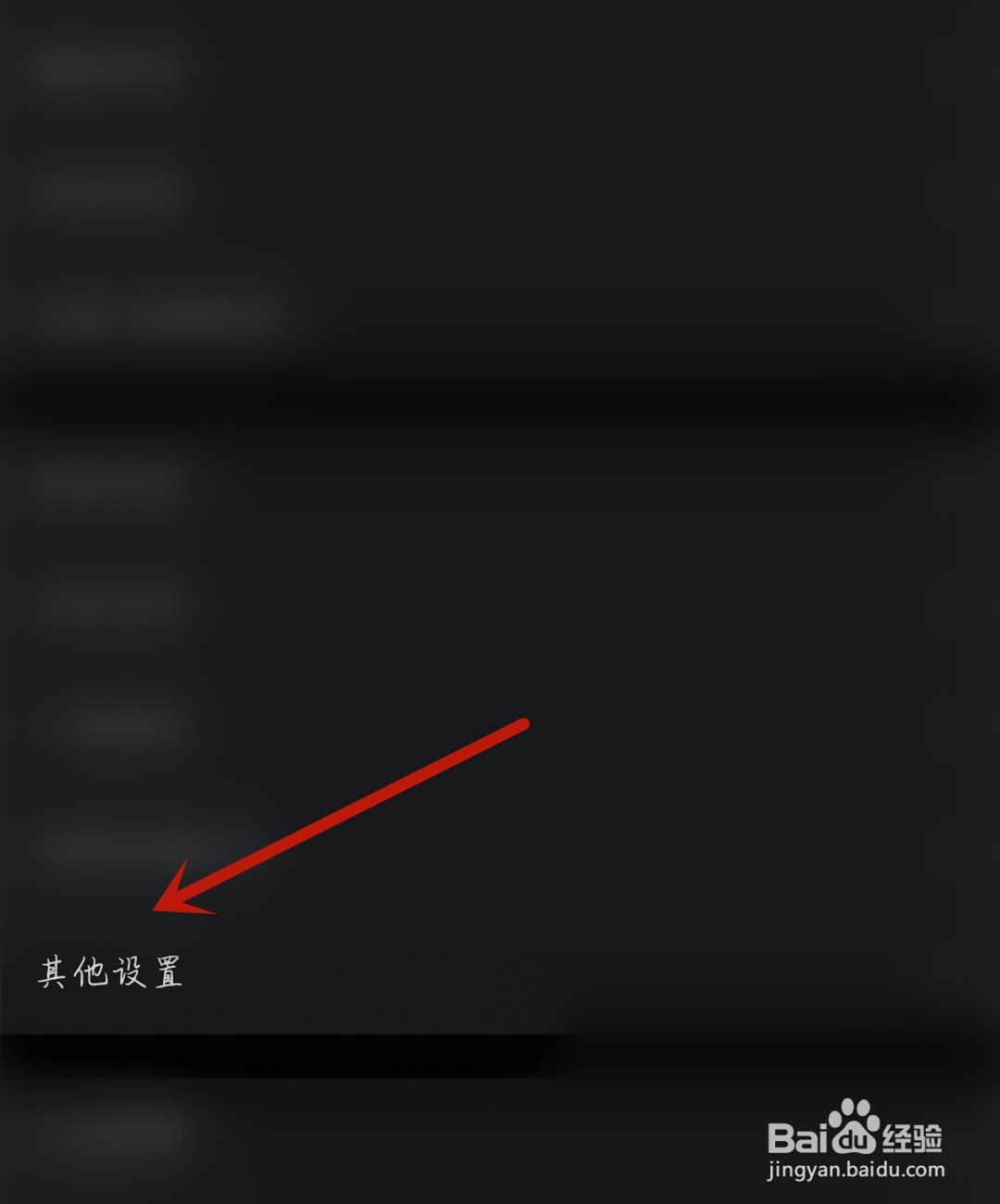 聚合阅读应用怎么开启签到
