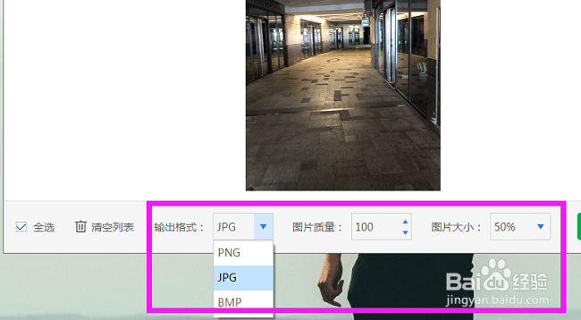 heic格式怎么在电脑中打开