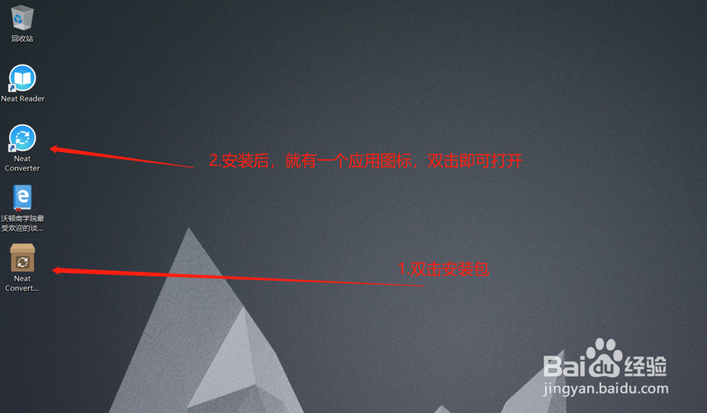 如何简单快速地把epub转为mobi
