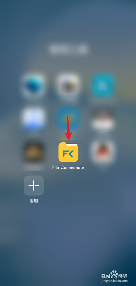 File Commander怎么删除文件使用记录