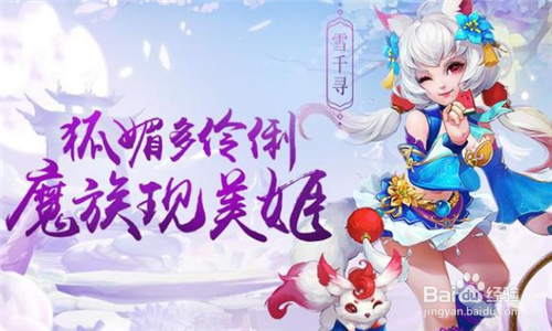 2020年回合制手游排行榜