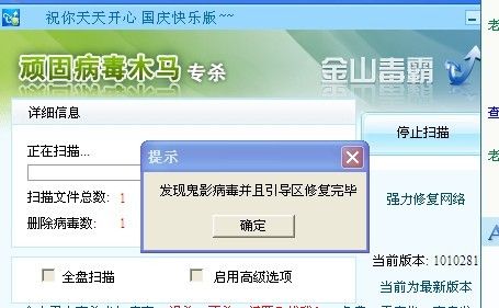 bhoexe.dll怎么清除