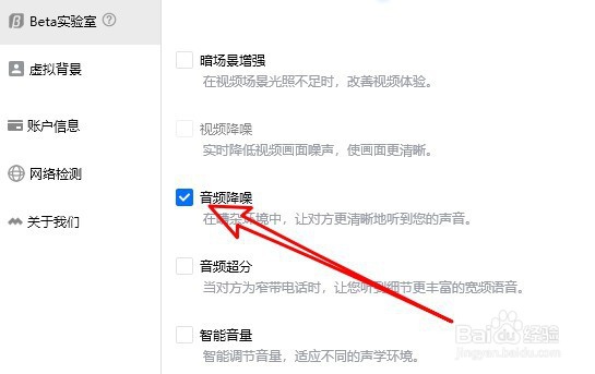 腾讯会议听不清声音，别人听不到我的声音怎么办