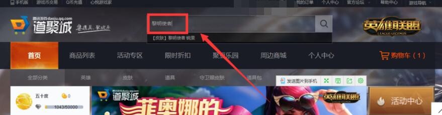 瑞文黎明使者怎么打