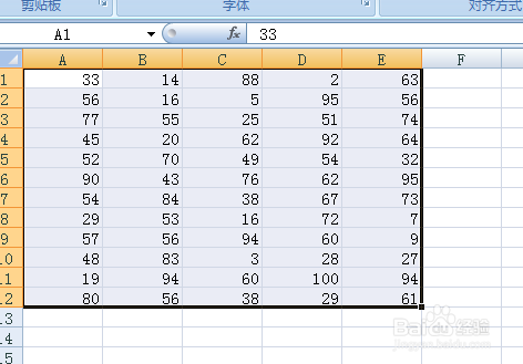 怎么给Excel中的数值设置小数点位数
