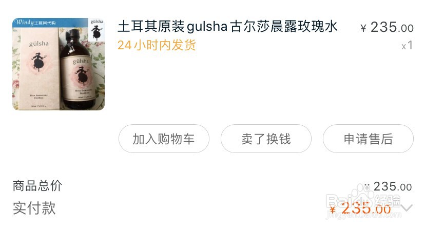 如何快速的变白