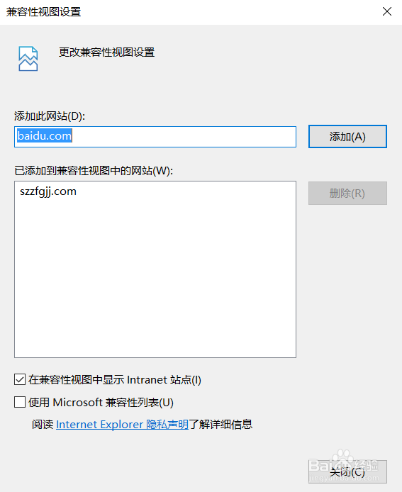 怎么在win10上面打开ie浏览器兼容模式