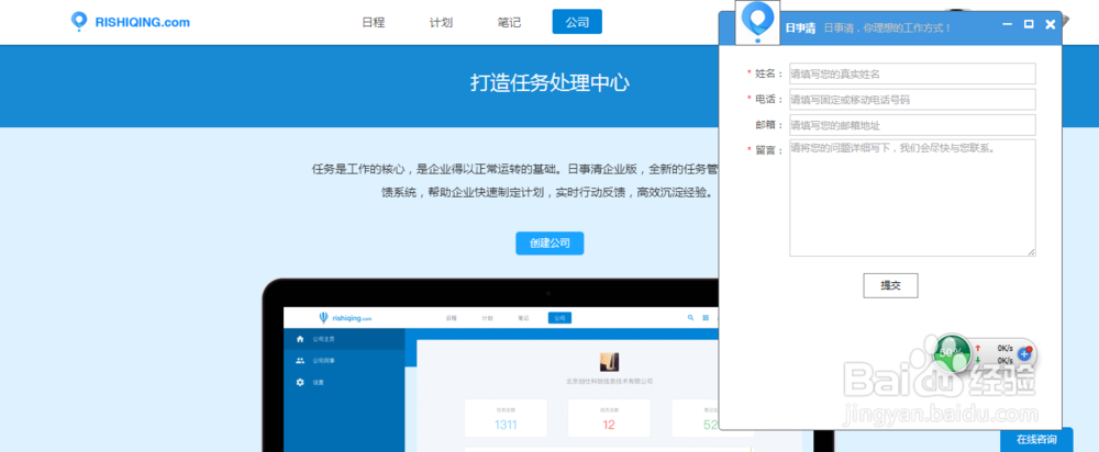 如何做好客服培训管理