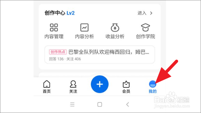 知乎怎么关闭截图分享