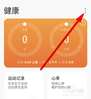 华为gt2手表怎么连接苹果手机