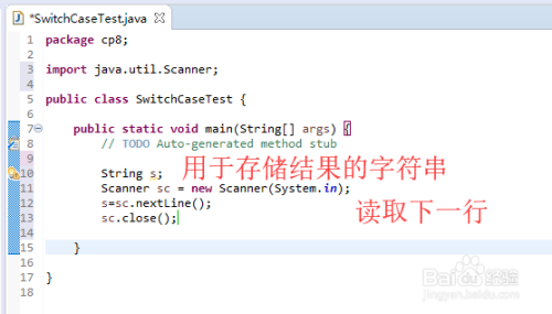 switch case语句中如何判断字符串