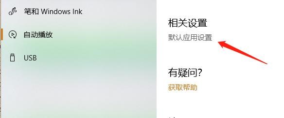 怎么卸载3D查看器？