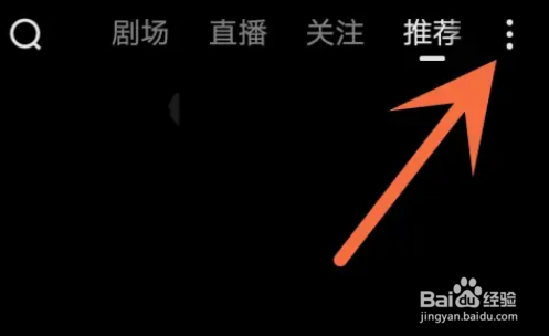 百度怎么设置视频默认静音播放