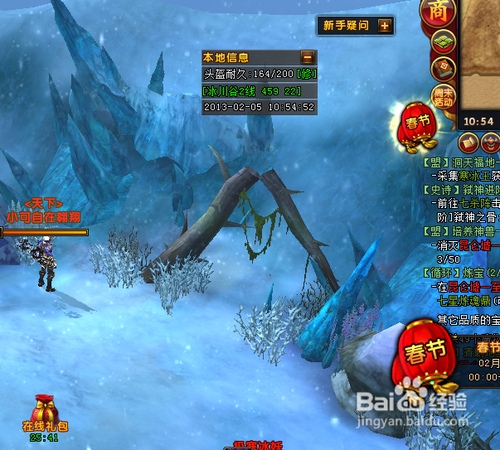 轩辕传奇杀气怎么消?