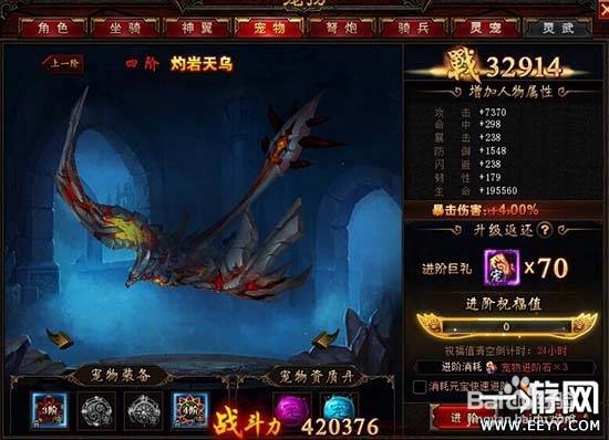 决战武林进阶及战力数据!