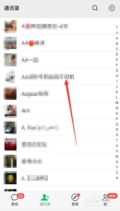 微信如何发特殊符号检测是否被删除