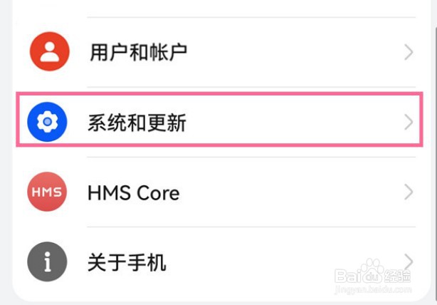 华为p50怎么设置24小时制