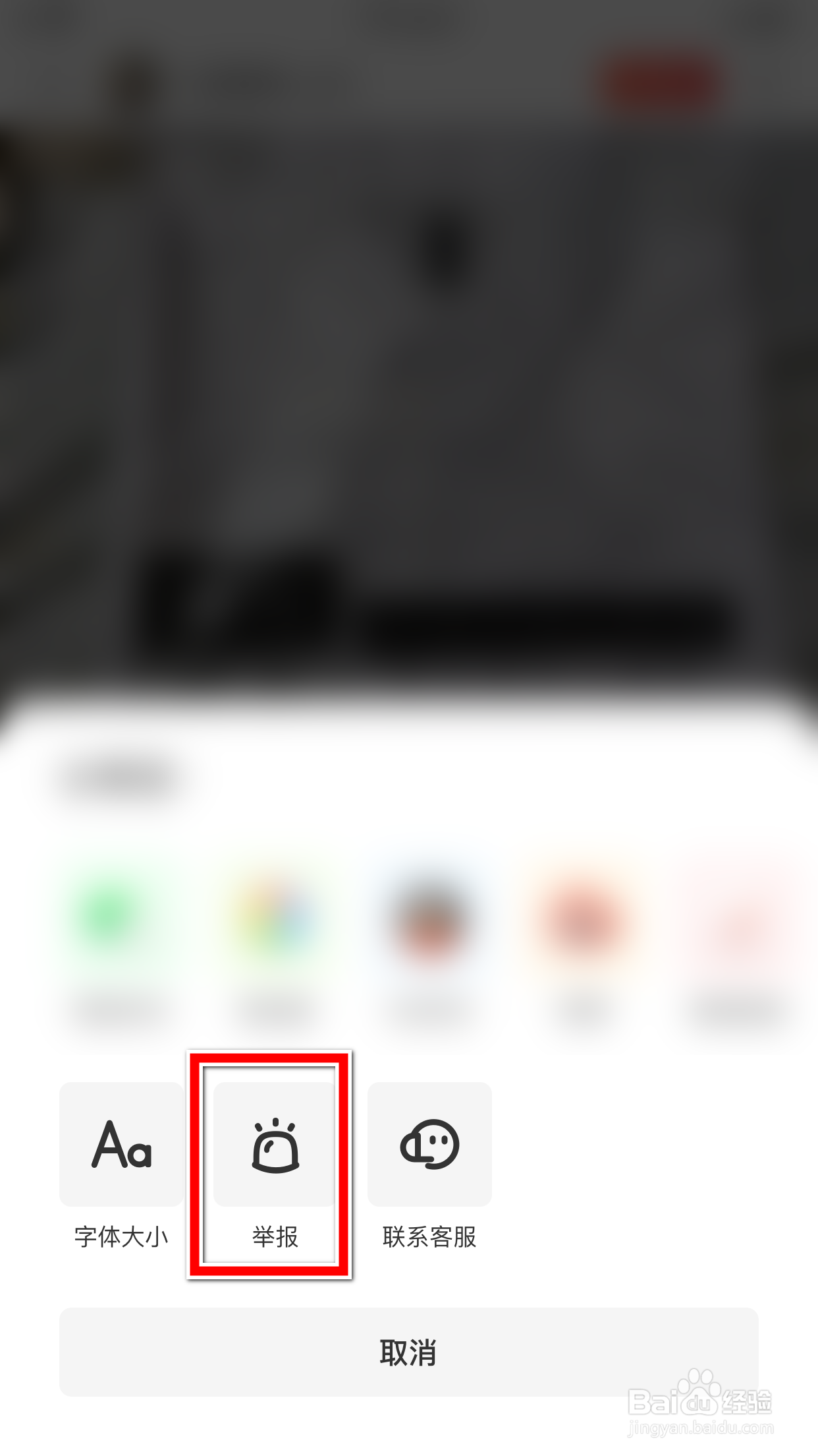 什么值得买怎么举报社区文章