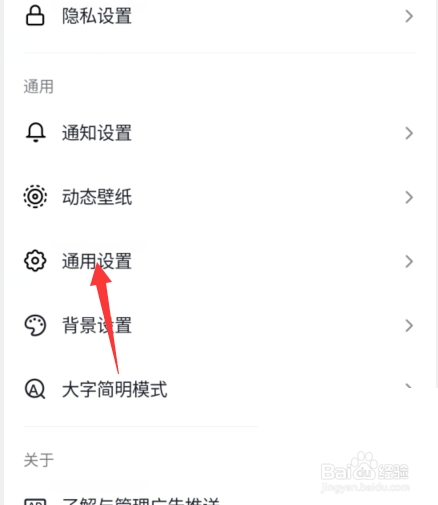 抖音怎么开启抖音相册