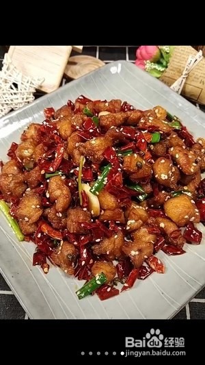 教你怎么做重庆辣子鸡