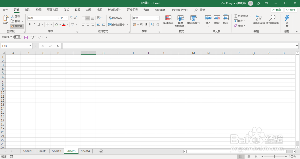 EXCEL如何快速输入性别