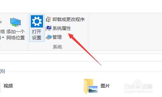 怎么查看win10版本