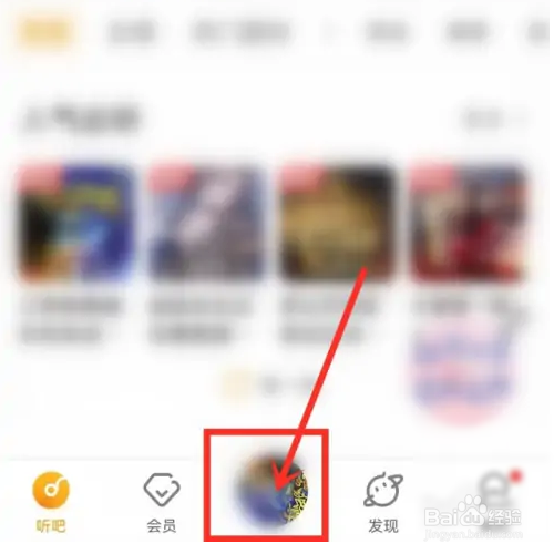 懒人听书音频如何添加到听单