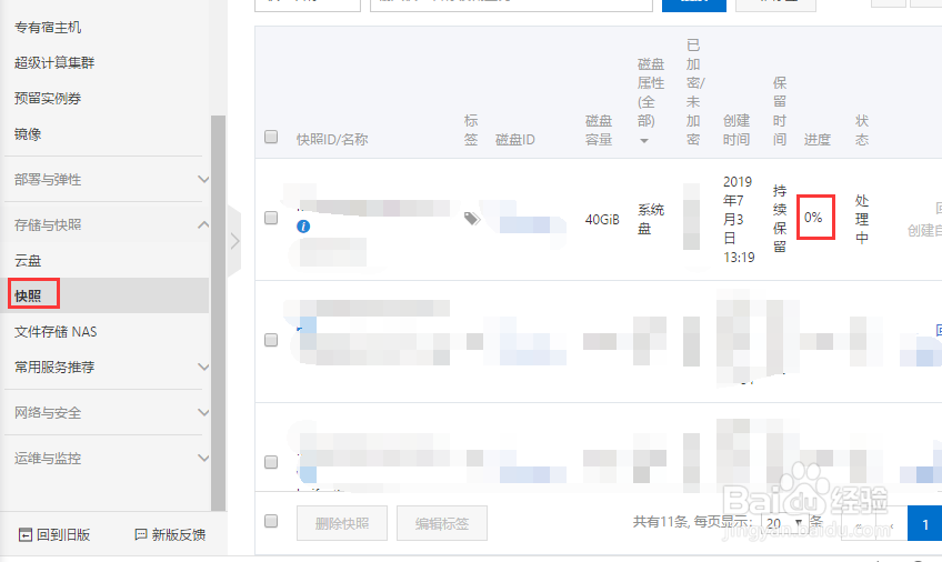 怎么备份云主机,云主机备份方法