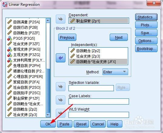 SPSS实例：[21]调节效应检验方法