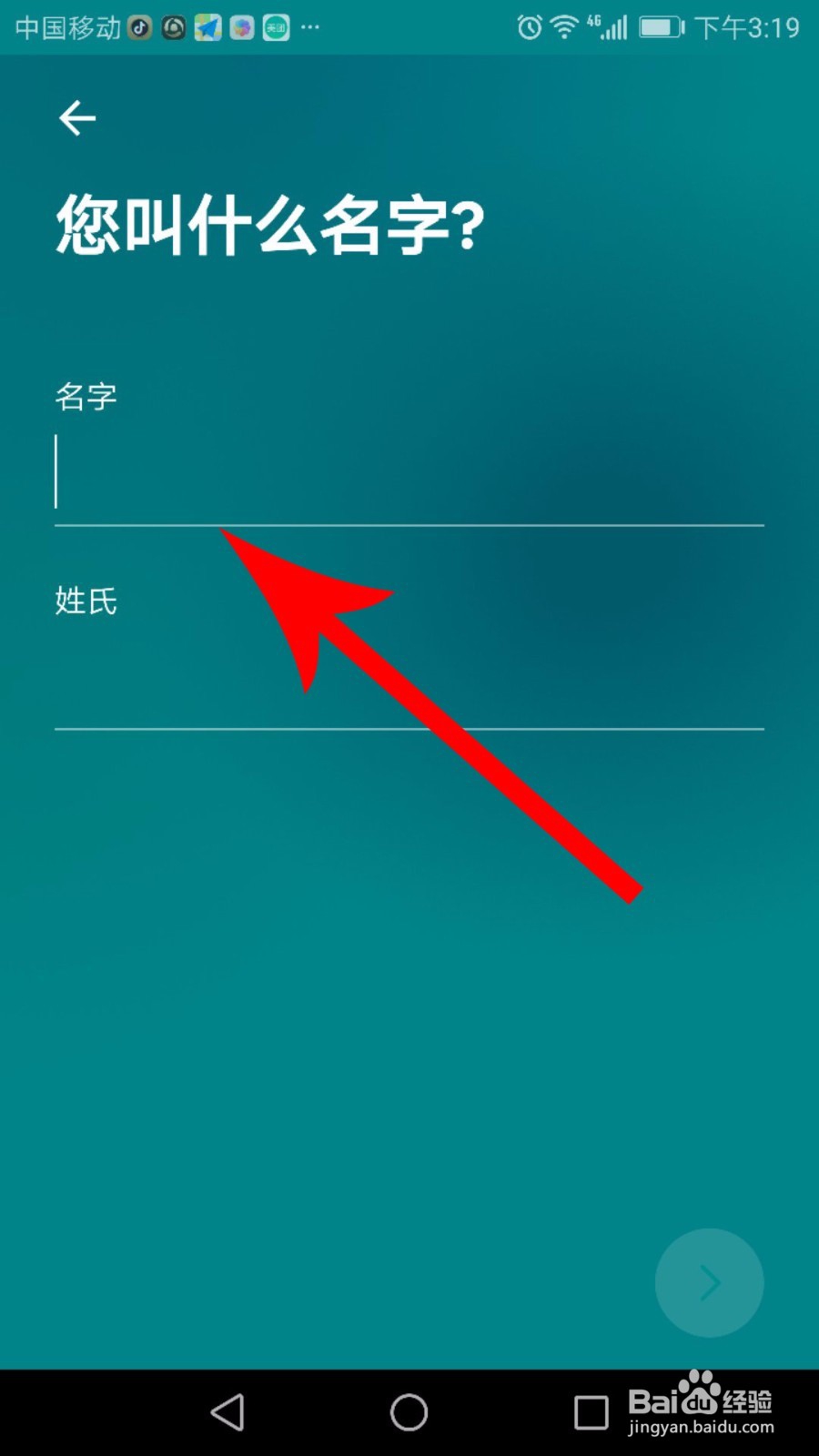 airbnb爱彼迎如何注册
