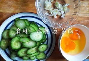 养生食补5分钟黄瓜炒鸡蛋的做法