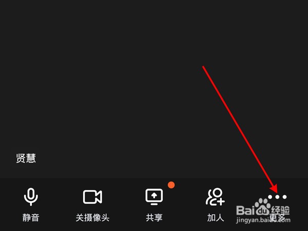 钉钉视频美颜怎么开启