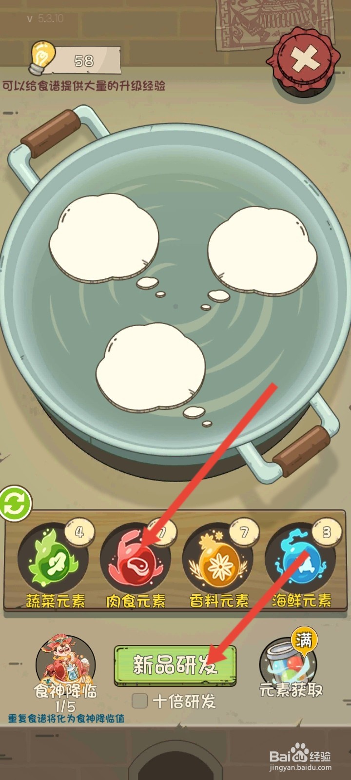 爸爸的面馆如何研发梅州腌面食谱