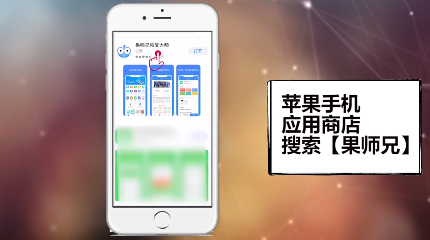 微信聊天记录删除了怎么恢复？