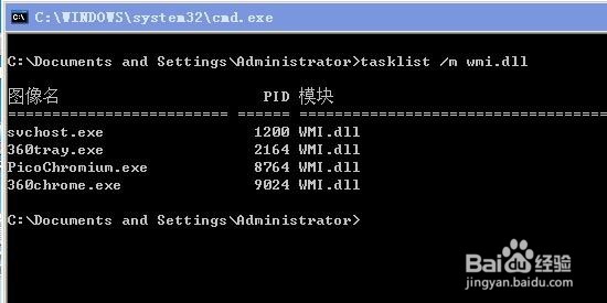批处理监控进程,发现可疑进程文件服务及时查杀