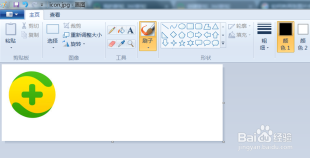 如何将两张图片合成一张